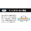サンコー 安心すべり止めテープ
