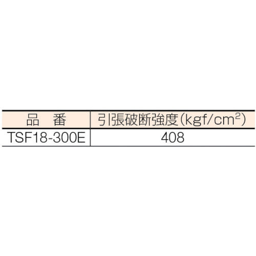 TRUSCO（トラスコ） ストレッチフィルム 厚みμ18X幅500mmX長さ300m 6巻入