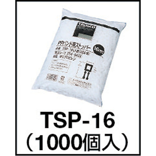 TRUSCO PPバンド用ストッパー19mm 100個入