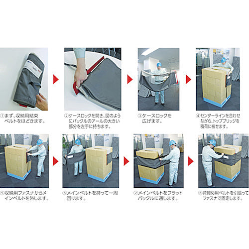 マルイチ ケースロック 70−LL 700幅×5300mm