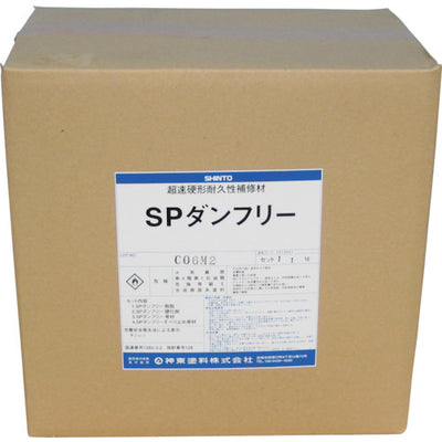 シントー SPダンフリー（コンクリート用）5.5kgセット