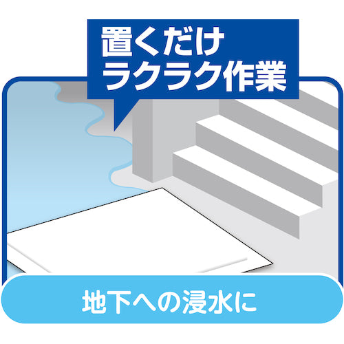 緑十字 水たまり吸水シート 10枚組 395×625×17mm