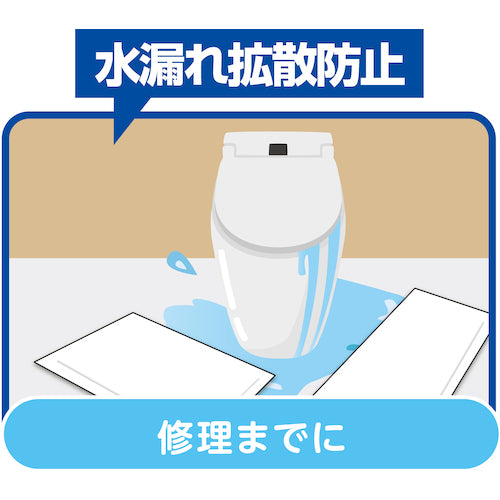 緑十字 水たまり吸水シート 10枚組 395×625×17mm