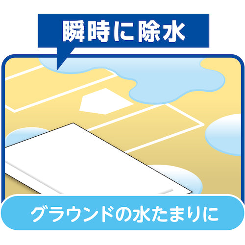 緑十字 水たまり吸水シート 10枚組 395×625×17mm