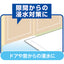 緑十字 水たまり吸水シート 10枚組 395×625×17mm