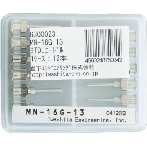 岩下 STDニードルMNー20Gー13 12本入り