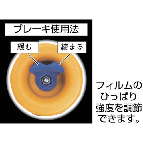 TRUSCO（トラスコ） ストレッチフィルムホルダー 3インチ紙管用