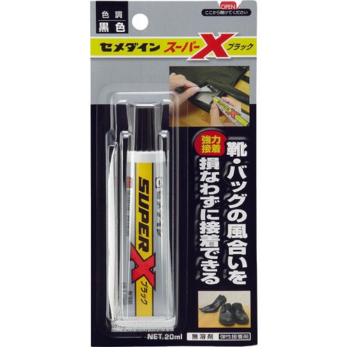 セメダイン スーパーX ブラック P20ml AX−035