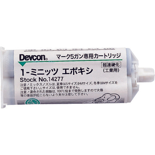 DEVCON 1ミニッツエポキシ 接着剤 50ml