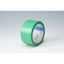 積水 フィットライトテープ＃738 50mm×25m 緑