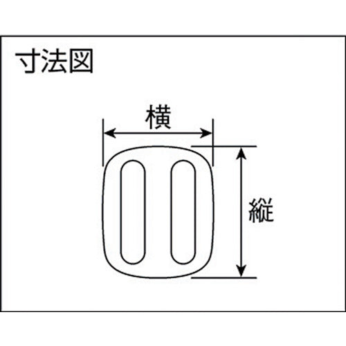 ユタカメイク 金具 トライグライト A38×L35 ブラック（2個入り）