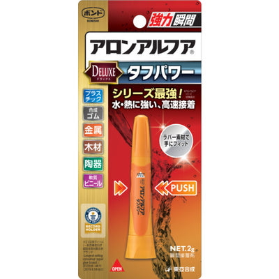 コニシ ボンド アロンアルフア タフパワー 2g