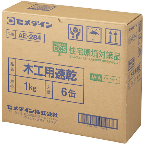 セメダイン 木工用速乾 1kg AE−284