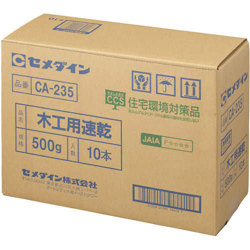 セメダイン 木工用速乾 500g CA−235