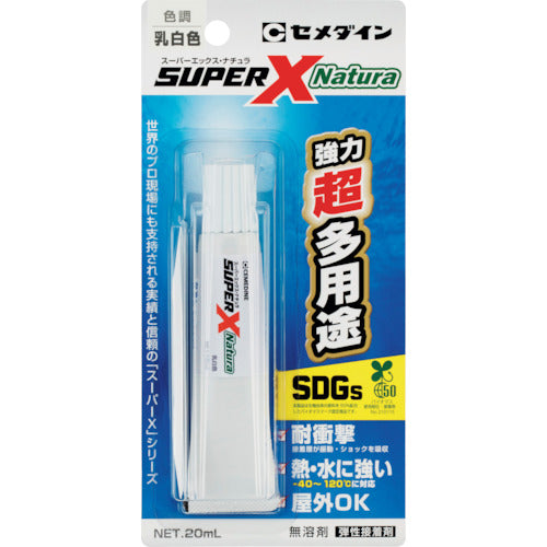 セメダイン スーパーX ナチュラ（Natura）（乳白色） P20mL（バイオマスマーク認定50％）AX−246