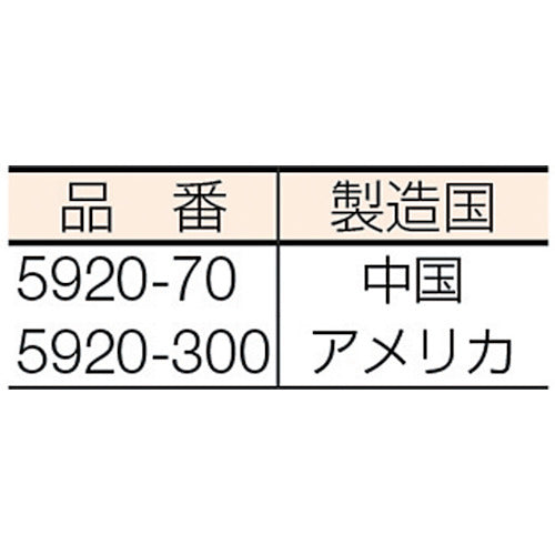 ロックタイト シリコーンシール剤 耐熱用 5920 70g