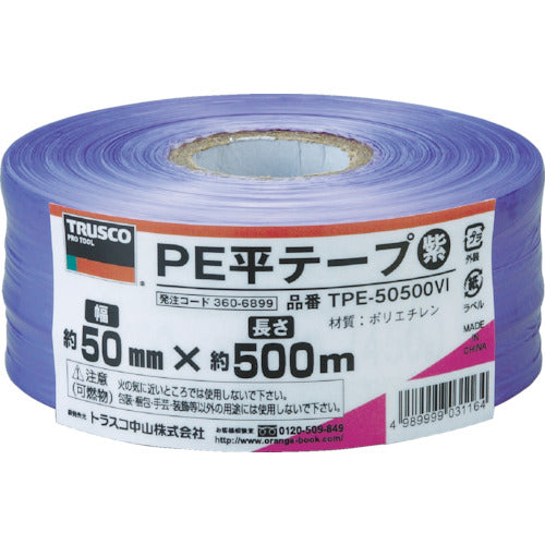 TRUSCO PE平テープ 幅50mmX長さ500m 紫