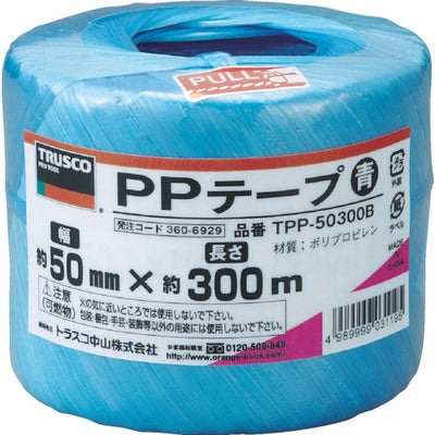 TRUSCO PPテープ 幅50mmX長さ300m 青