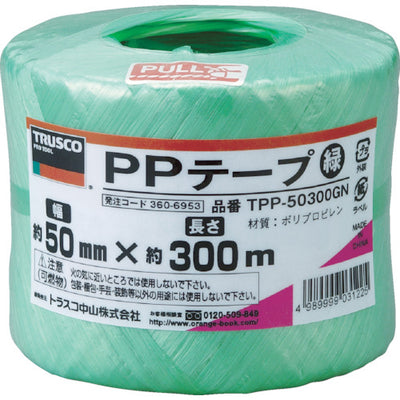 TRUSCO PPテープ 幅50mmX長さ300m 緑
