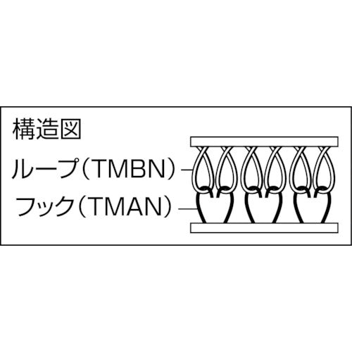 TRUSCO マジックテープ［［R下］］ 糊付A側 幅50mmX長さ25m 白