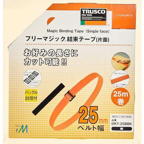 TRUSCO フリーマジック［［R下］］結束テープ片面 幅25mmX長さ25m黒