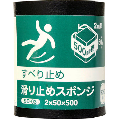 WAKI 滑り止めスポンジ EPDM 2×50×500mm