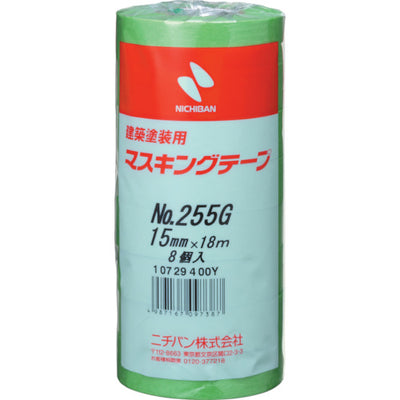 ニチバン  建築塗装用マスキングテープ 255G−15 15mmX18m （8巻入り／PK）