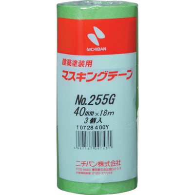 ニチバン  建築塗装用マスキングテープ 255G−40 40mmX18m （3巻入り／PK）