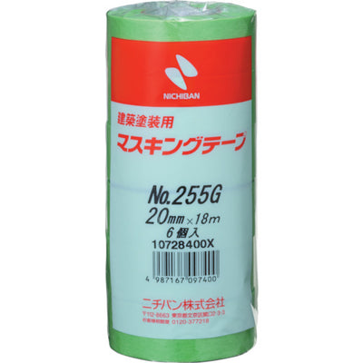 ニチバン  建築塗装用マスキングテープ 255G−20 20mmX18m（6巻入り／PK）