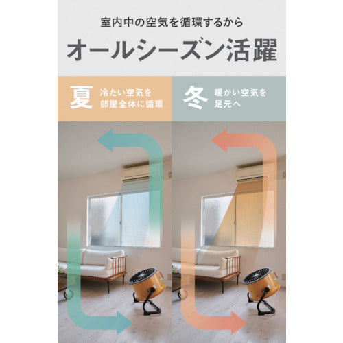 CAT サーキュレーター 35cm（壁・床タイプ） イエロー