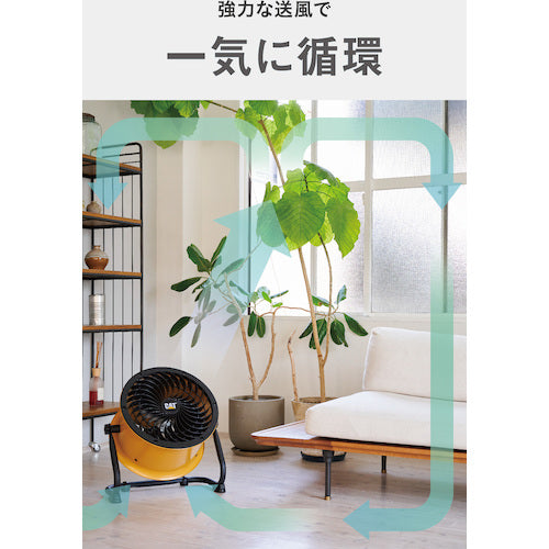 CAT サーキュレーター 35cm（壁・床タイプ） イエロー