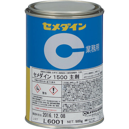 セメダイン 1500主剤 （標準タイプ） 500g AP−035