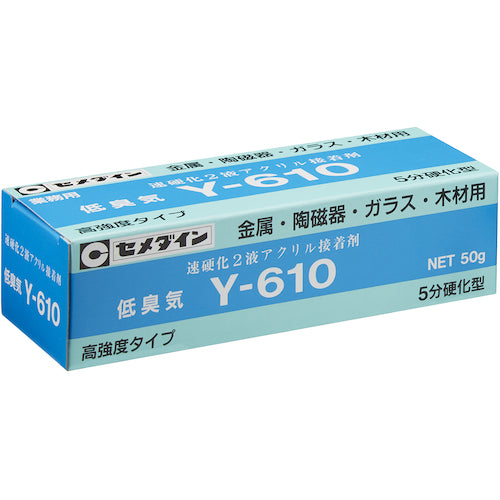 セメダイン メタルロック Y610 50g AY−049 – ビニデポ