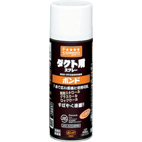 コニシ ボンド ダクト用スプレー 430ml