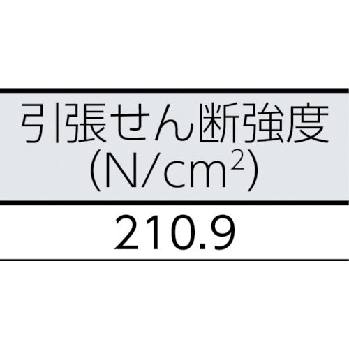 Shinwa マジクロスシート 250mm×300mm 黒