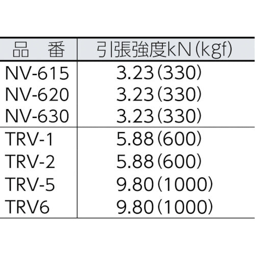 ユタカメイク ロープ ビニロントラックロープ 6φ×20m