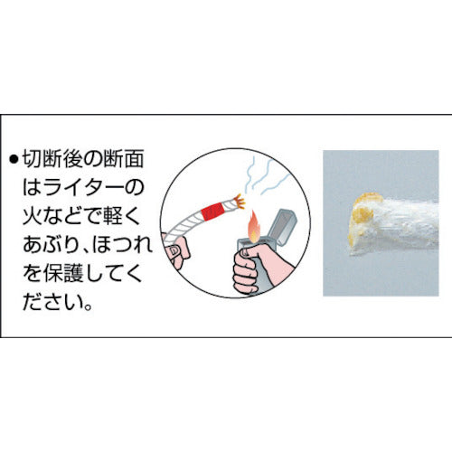 ユタカメイク ロープ ビニロントラックロープ 6φ×20m
