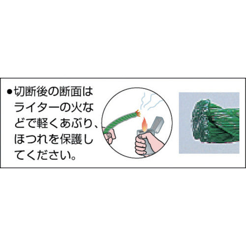 ユタカメイク ロープ PEロープ巻物 6φ×200m ブラック