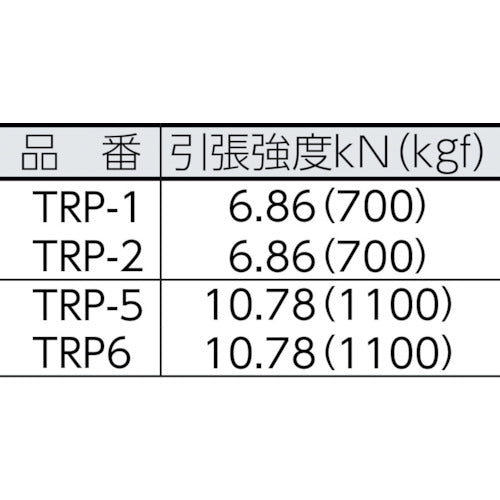 ユタカメイク ロープ PPトラックロープ（OB） 9×20