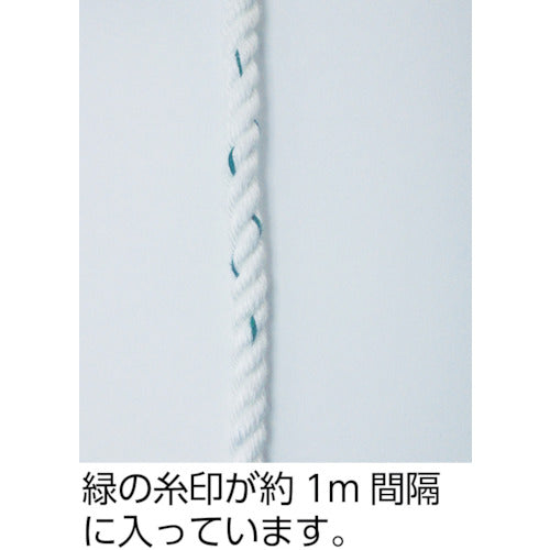 ユタカメイク ビニロンメーターパックロープ 6mm×200m