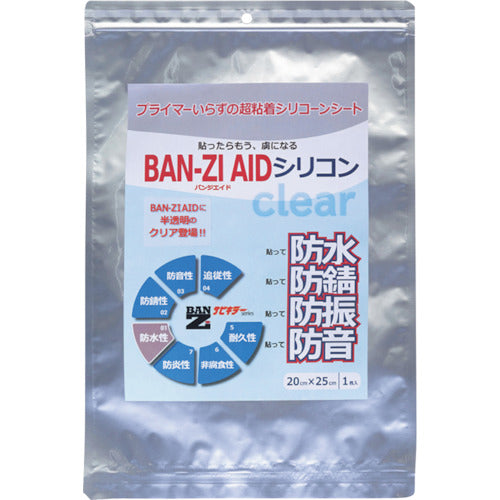 BANーZI 防水・防錆シート BAN−ZI AIDシリコン クリア20cm×25cm クリア