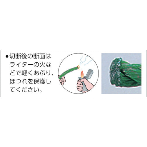 ユタカメイク PEカラーロープドラム巻 5φ×200m