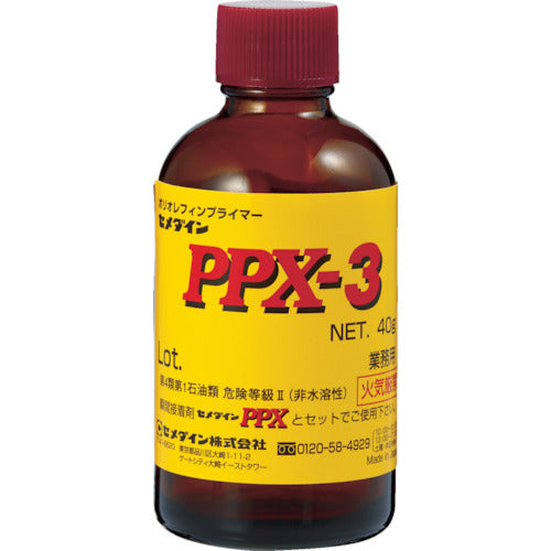 セメダイン PPXセット 60gセット（基材20g＋プライマー40g）（業務用）（ポリオレフィン・難接着剤用瞬間接着剤） AC−110