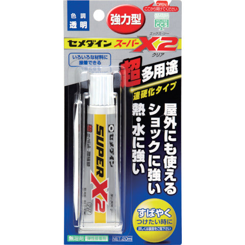 セメダイン スーパーX2 クリア P20ml （速硬化タイプ） AX−067