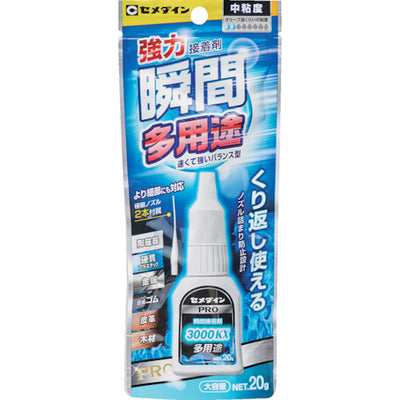 セメダイン 瞬間接着剤 3000KX多用途 20g （多用途タイプ）（中粘度型）CA−061