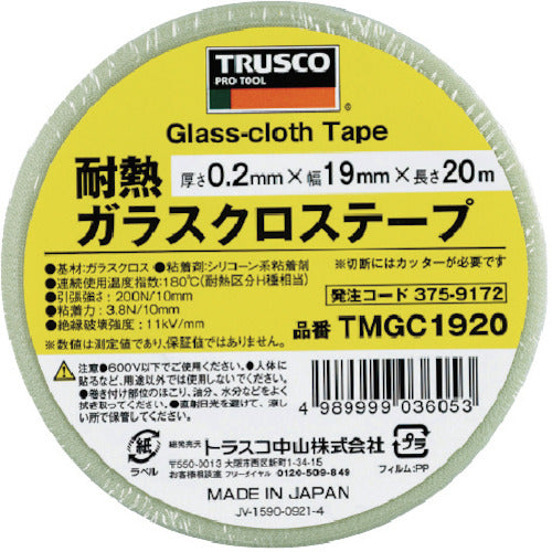 TRUSCO 耐熱ガラスクロステープ 19mmX20m