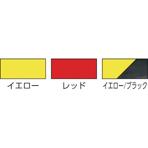 日東エルマテ 粗面反射テープ 900mmx10m イエロー／ブラック