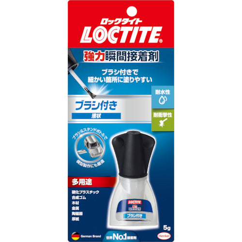 LOCTITE 強力瞬間接着剤 ブラシ付き 5g