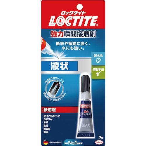 LOCTITE 強力瞬間接着剤 液状 3g