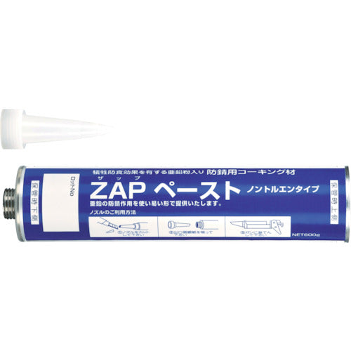 MSMMBC ZAPペースト 260mlカートリッジ